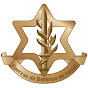 Fuerzas de Defensa de Israel