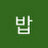 김밥