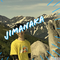 じまなかJimanaka