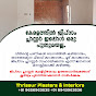 Thrissur Plasters & Interiors logo