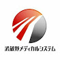 武蔵野メディカルシステム上田健二 の動画、YouTube動画。