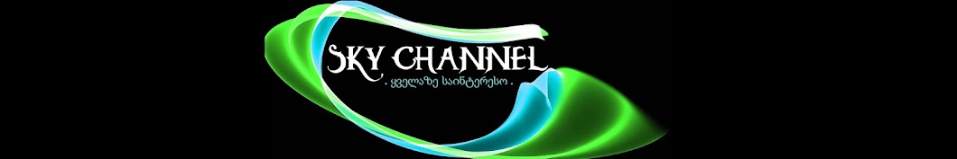 Sky Channel YouTube channel avatar
