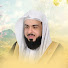 hB99q0oxp1Y-channel-avatar-القناة الرسمية للشيخ خالد جليل بث مباشر