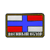 Канал Военный Обзор