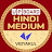 UP Board Hindi Medium - Vidyakul