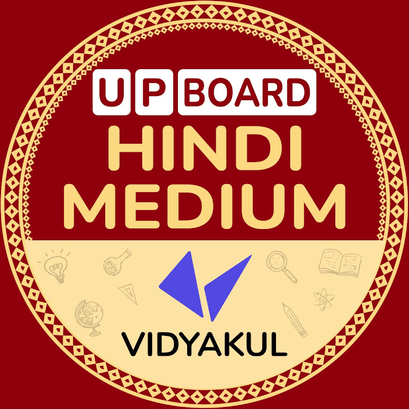 UP Board Hindi Medium - Vidyakul