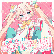 Kazama Iroha - Topic