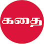 Kadhai logo