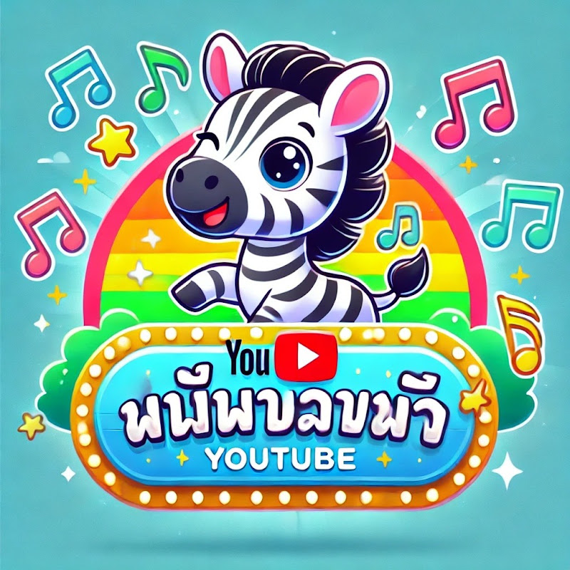 Channel Avatar