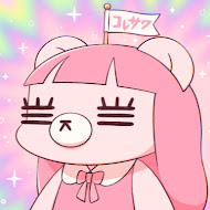 コレサワ