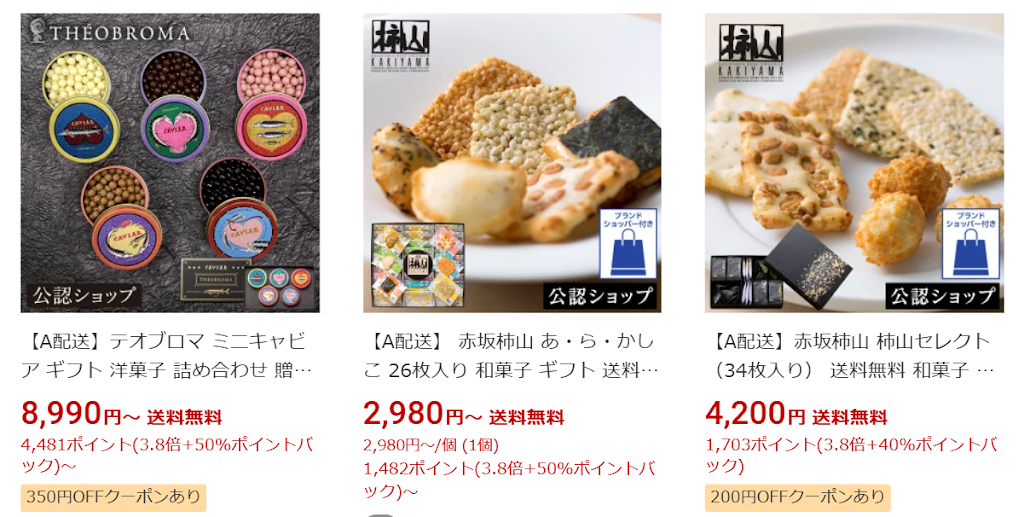 YTBカリスマ 二個で60万 YouTube