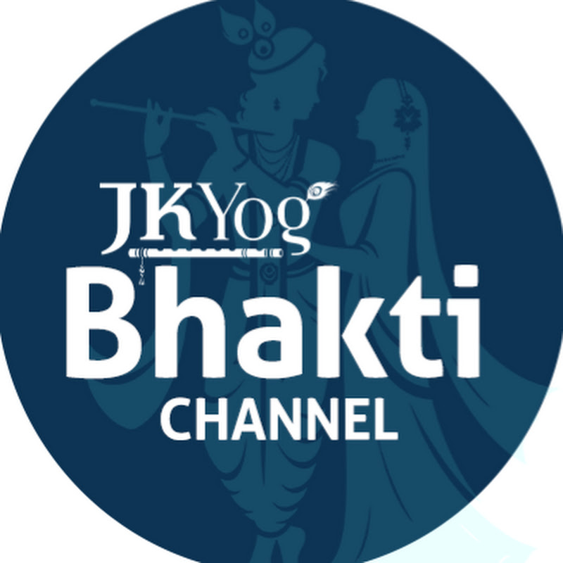 Path Of Bhakti - Lectures by Swami Mukundananda