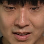 내향인 최씨