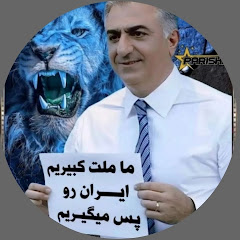   شاهنشاه رضا پهلوی  Reza Pahlavi 