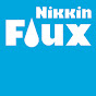 日本金属化学株式会社 (Nikkin Flux Inc.) の動画、YouTube動画。