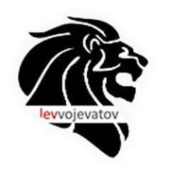 Рейтинг youtube(ютюб) канала LevVojevatov