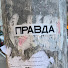 Софія St