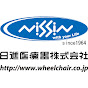 日進医療器株式会社（NISSIN MEDICAL INDUSTRIES CO.,LTD.） の動画、YouTube動画。