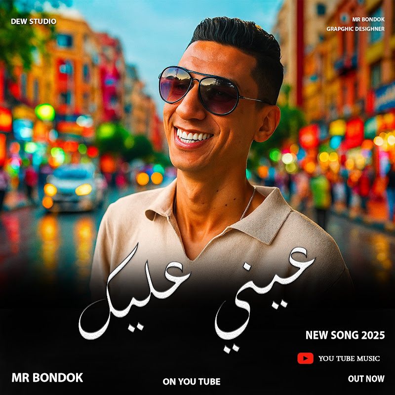 Mr Bondok 🎶 Music