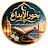 @بُحور_الابداع