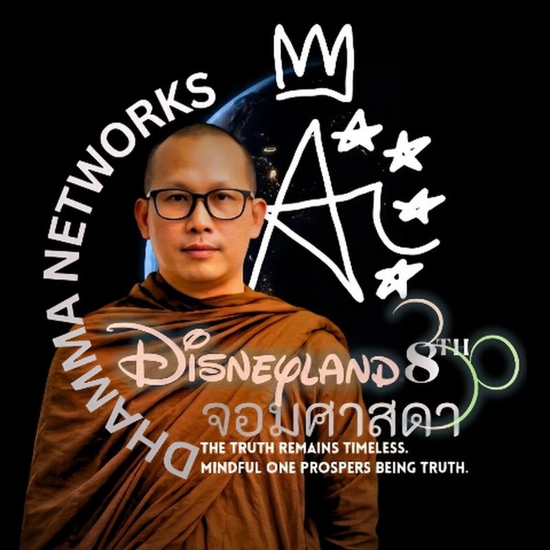 DiSNEYLAND 8th | PHUKET จอมศาสดา วัดดอยเทพนิมิต(ธ)