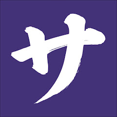 サンライズ