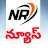 NR News