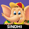 APPUSERIESSINDHI