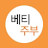 @베티주부