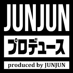 JUNJUNプロデュース