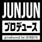 JUNJUNプロデュース