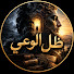 _N9Bbvi-41E-channel-avatar-ظل الوعي