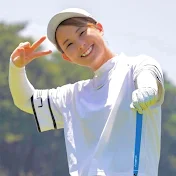 大和田紗羅の飛距離アップチャンネル