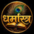 fBjuNCytIw0-channel-avatar-Dharmastra🕉️
