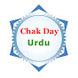 Chak Day Urdu