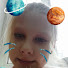 Полина вен