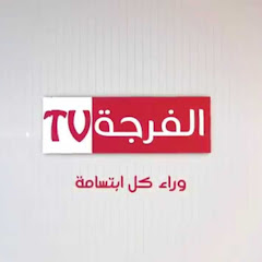 Al FORJA TV I الفرجة تيفي