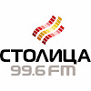 Столица ФМ