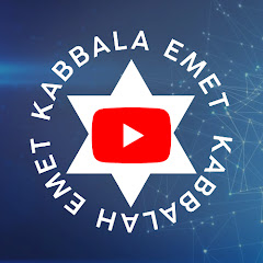 Kabbalah Emet