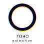 TOHO animation チャンネル の動画、YouTube動画。
