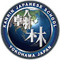 Kanrin Japanese School logo