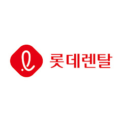 롯데렌탈
