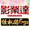 WINYEDA Ggs