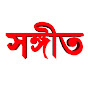 Sangeet Jukebox Image Thumbnail