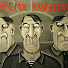 vardim z