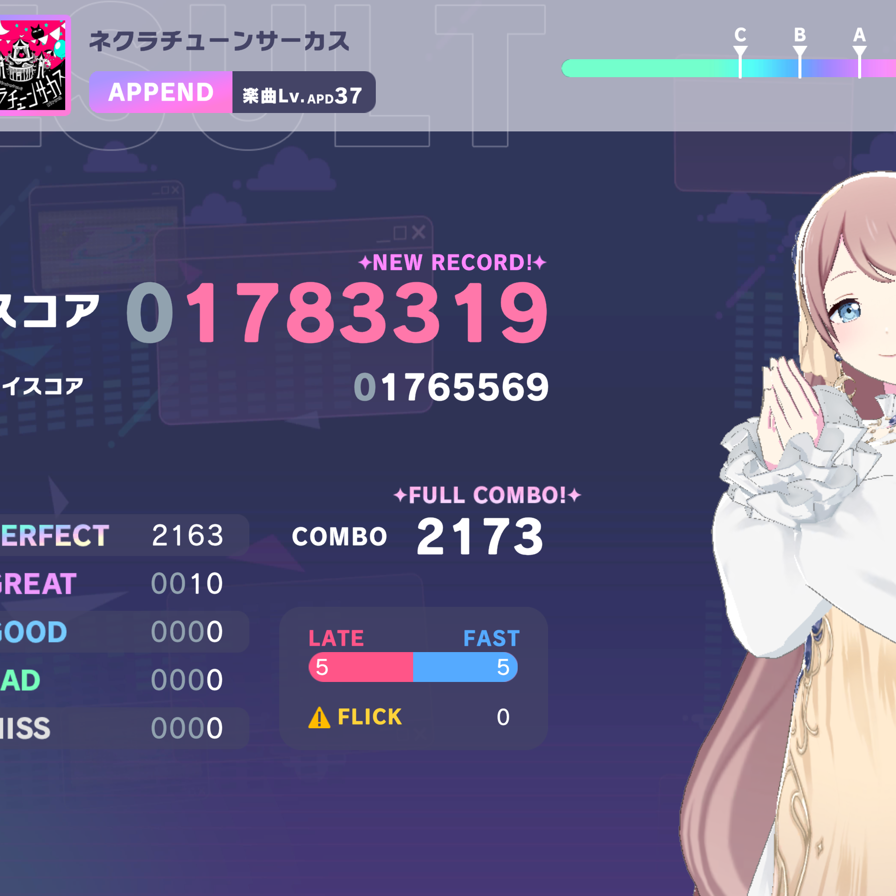 Post from まてぃ