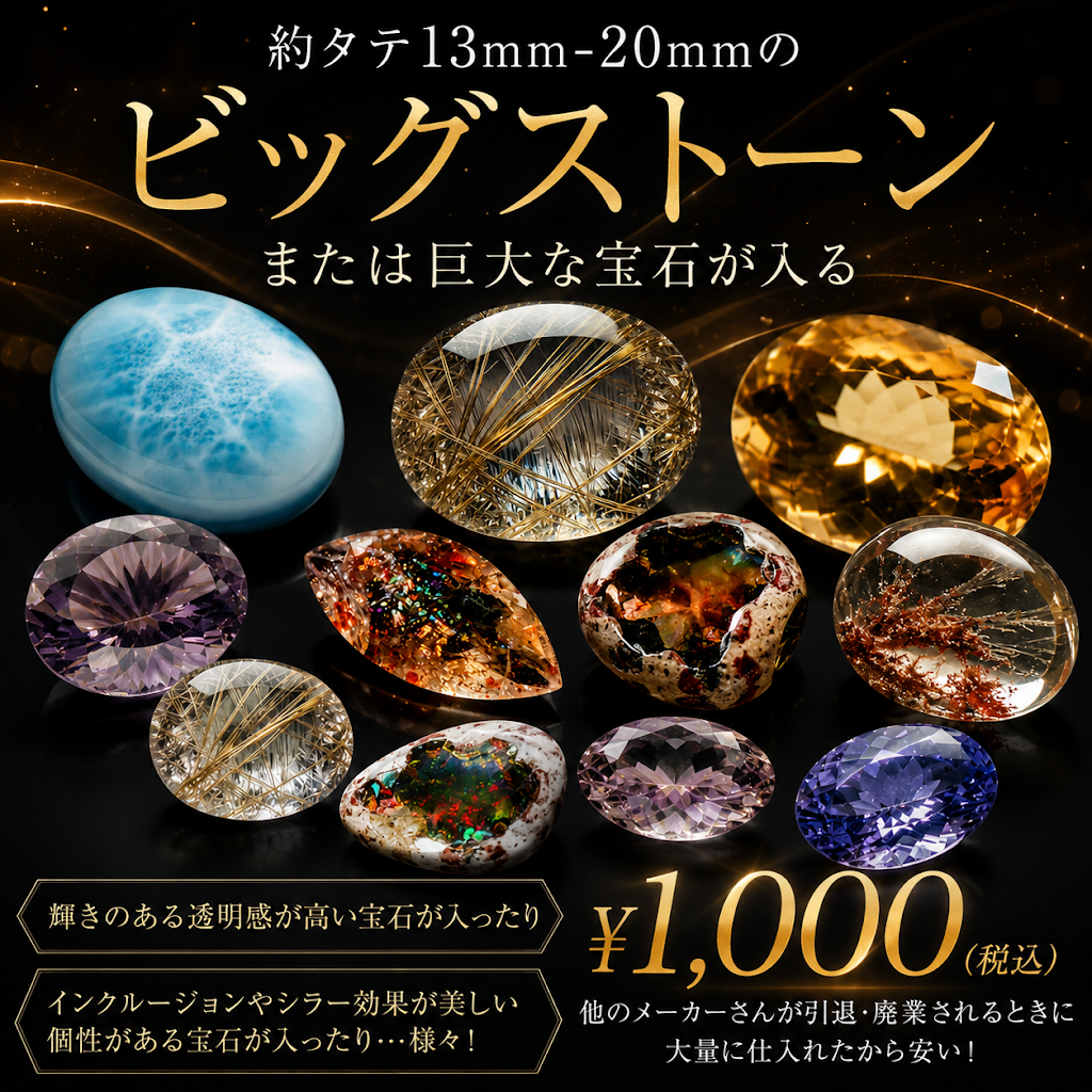 【中古】 もっと確かな宝石選び Post from デザインアトリエ カケラ-宝石YouTuber💎- - YouTube