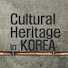 ga27AO_306o-channel-avatar-Cultural Heritage in KOREA