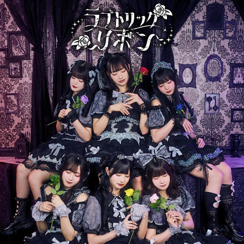 Pixel Ribbon - Topic