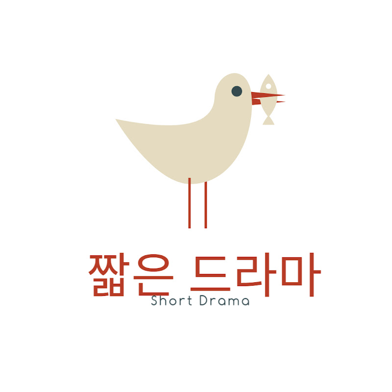 짧은 드라마